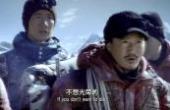 一部惊心动魄的爱国片《攀登者》，登山偶遇雪崩，吴京霸气制止！(8.3分电影片)